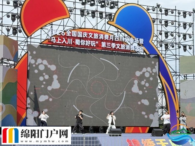 仙海亮相2026四川文创周 文旅招商推介实力圈粉